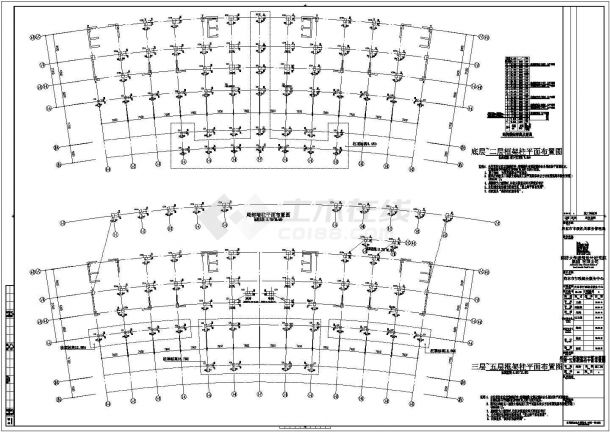 厦门市行政综合服务中心详细建筑施工图-图二