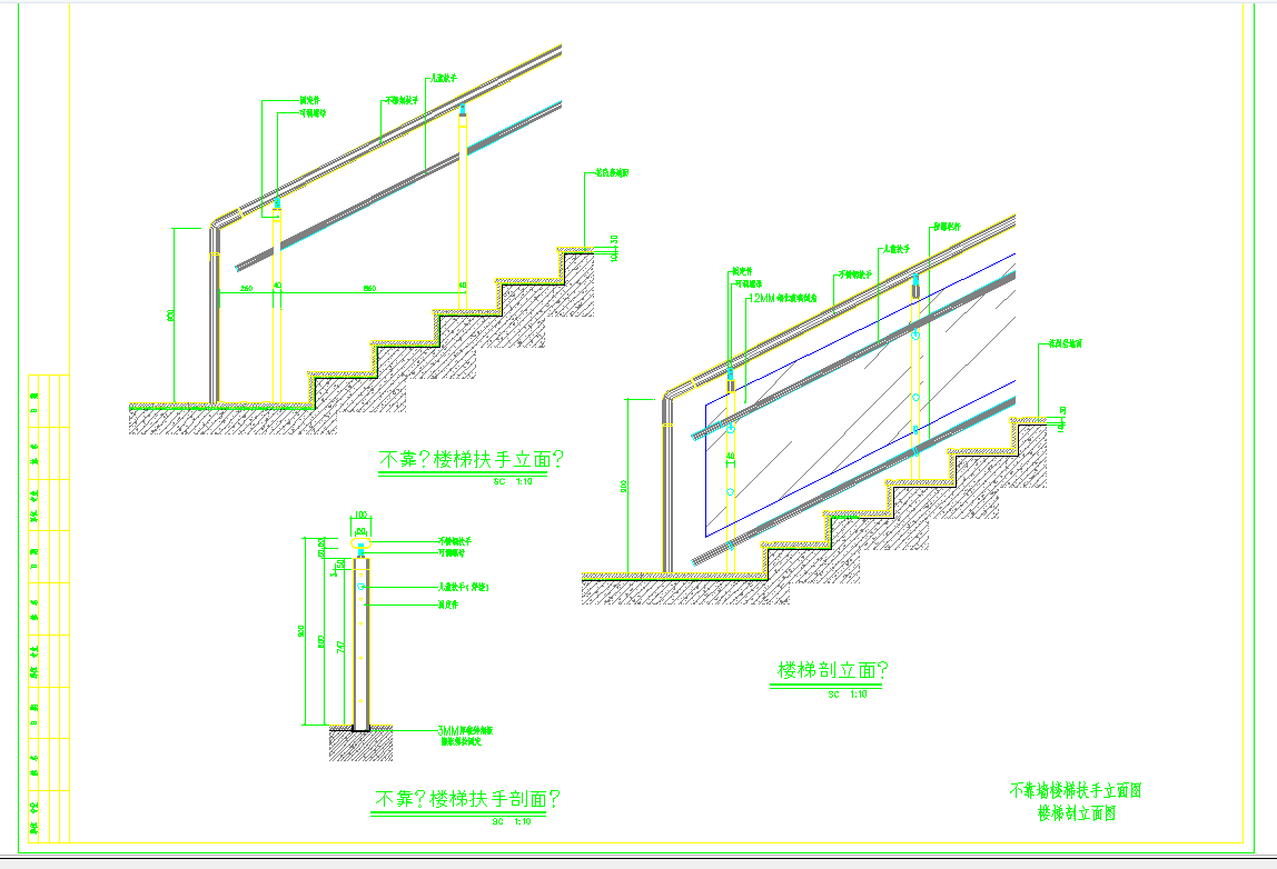 某地地铁标准栏杆扶手图CAD图纸