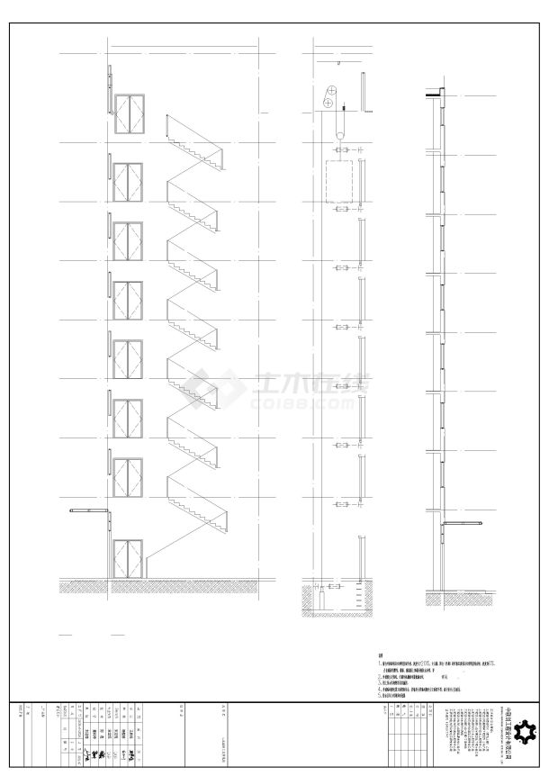 某7层钢筋混凝土框架结构宿舍楼建筑结构施工图-图二