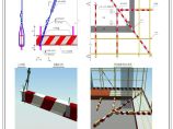 施工现场安全管理标准化图册安全文明施工图集.ppt图片1