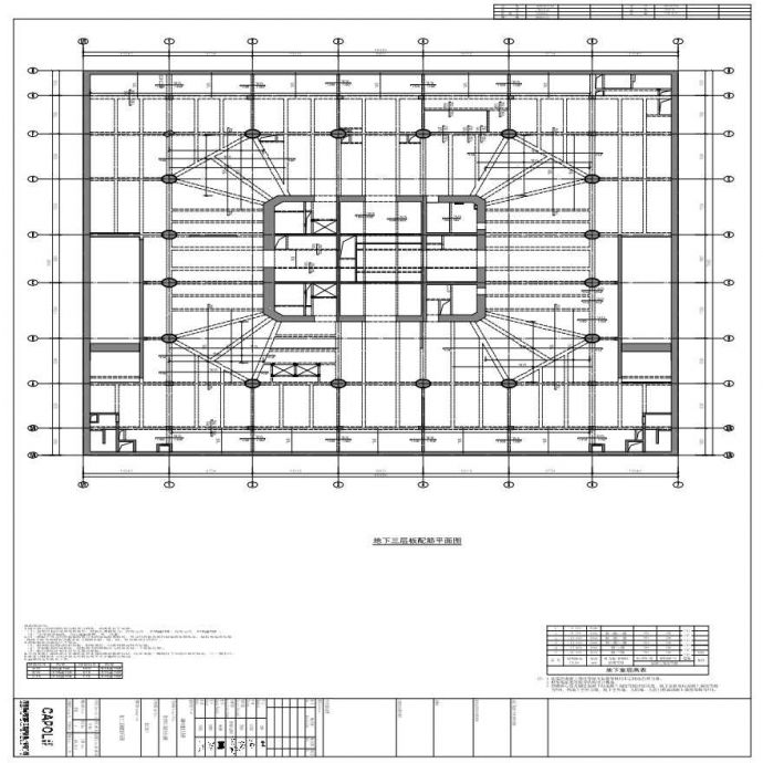 GS-402 - 地下三层板配筋平面图_图1