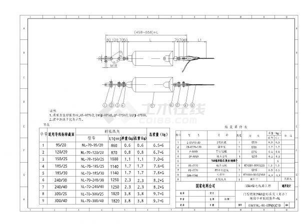 35kV输电线路工程通用设计图.dwg-图一