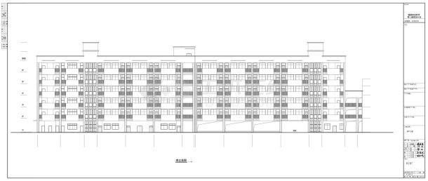 某中学教学综合楼建筑施工图-图一