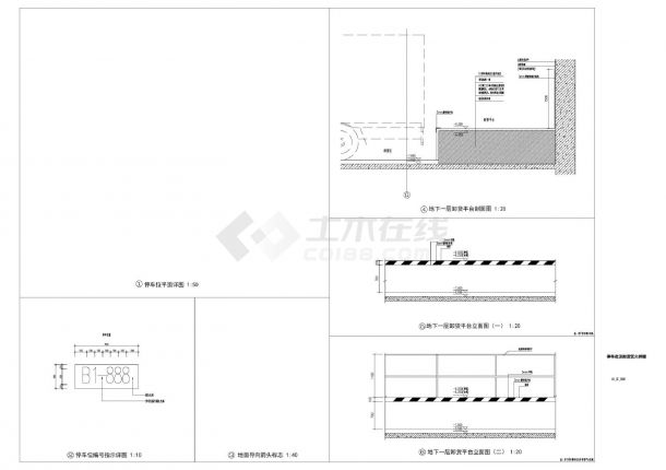 绿地·中央广场南地块地下室-节点施工详图CAD图-图二