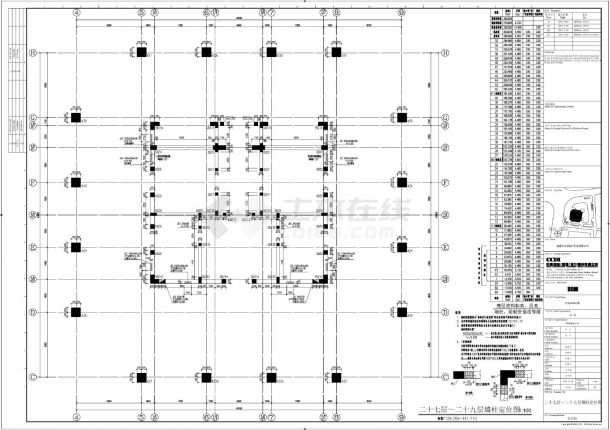 升龙环球大厦塔楼-结构墙柱定位CAD图-图二