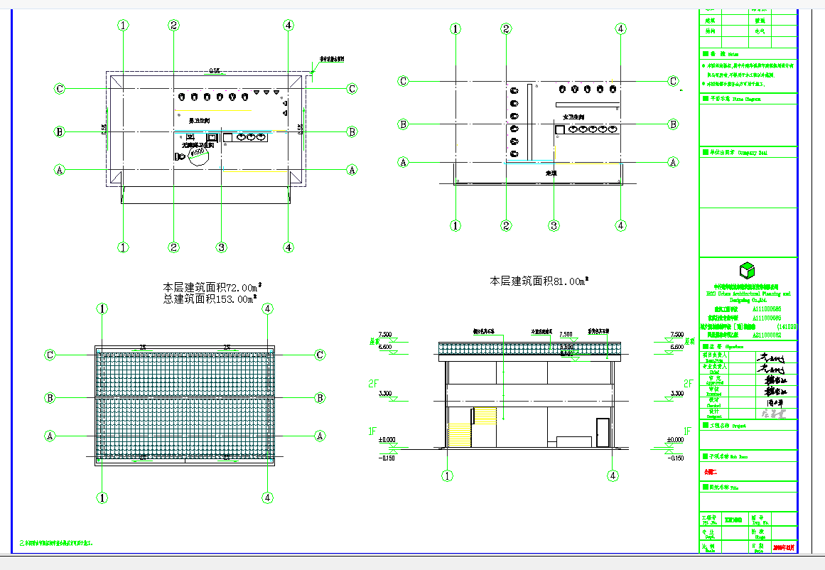 某地公厕二建筑CAD图纸