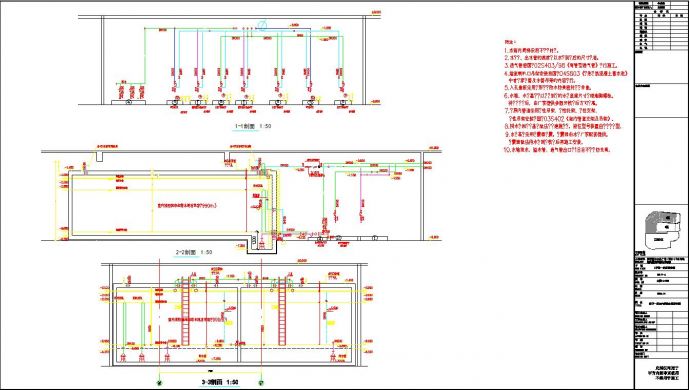 某地地下一层室内消防水泵房剖面CAD图纸_图1