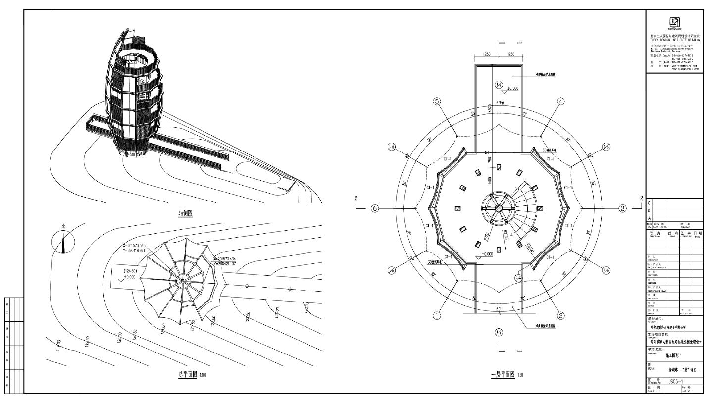 哈尔滨群力新区生态湿地公园景观设计-JS05-1观景塔-“巢”详图CAD图