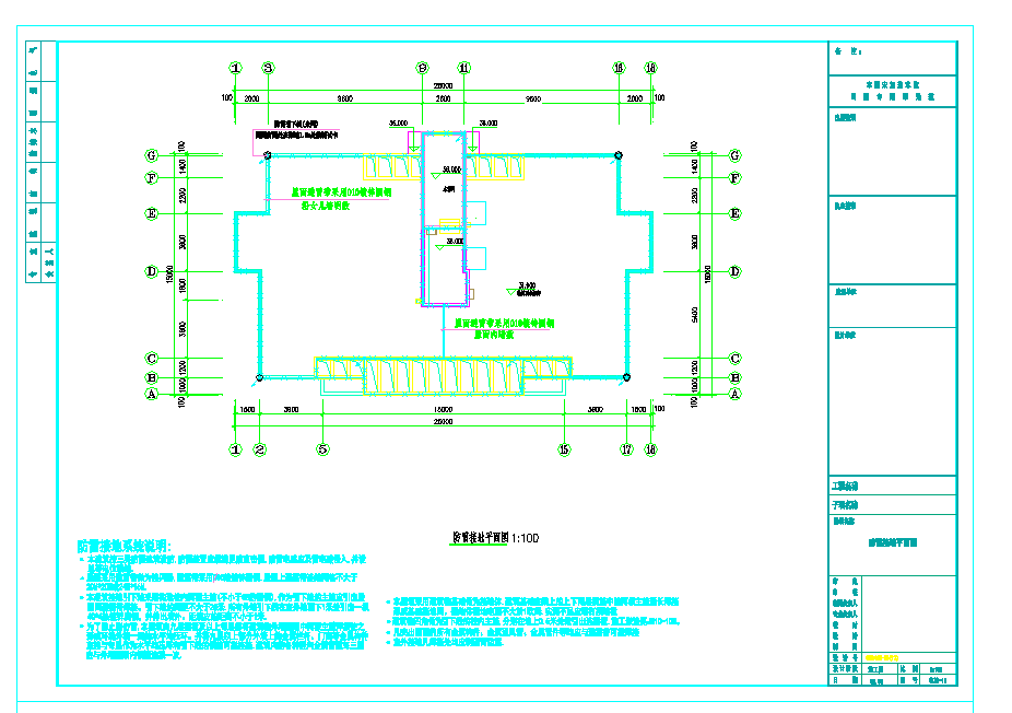 某11层住宅楼电气图纸CAD