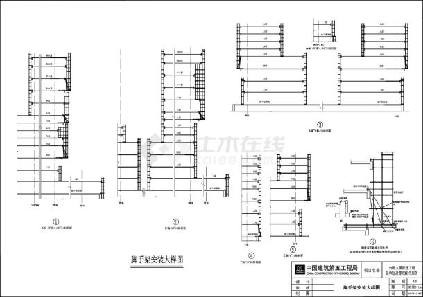 台商大厦新建工程 总承包及管理配合服务CAD-图一