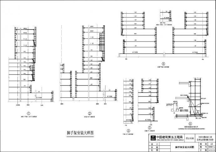 台商大厦新建工程 总承包及管理配合服务CAD_图1