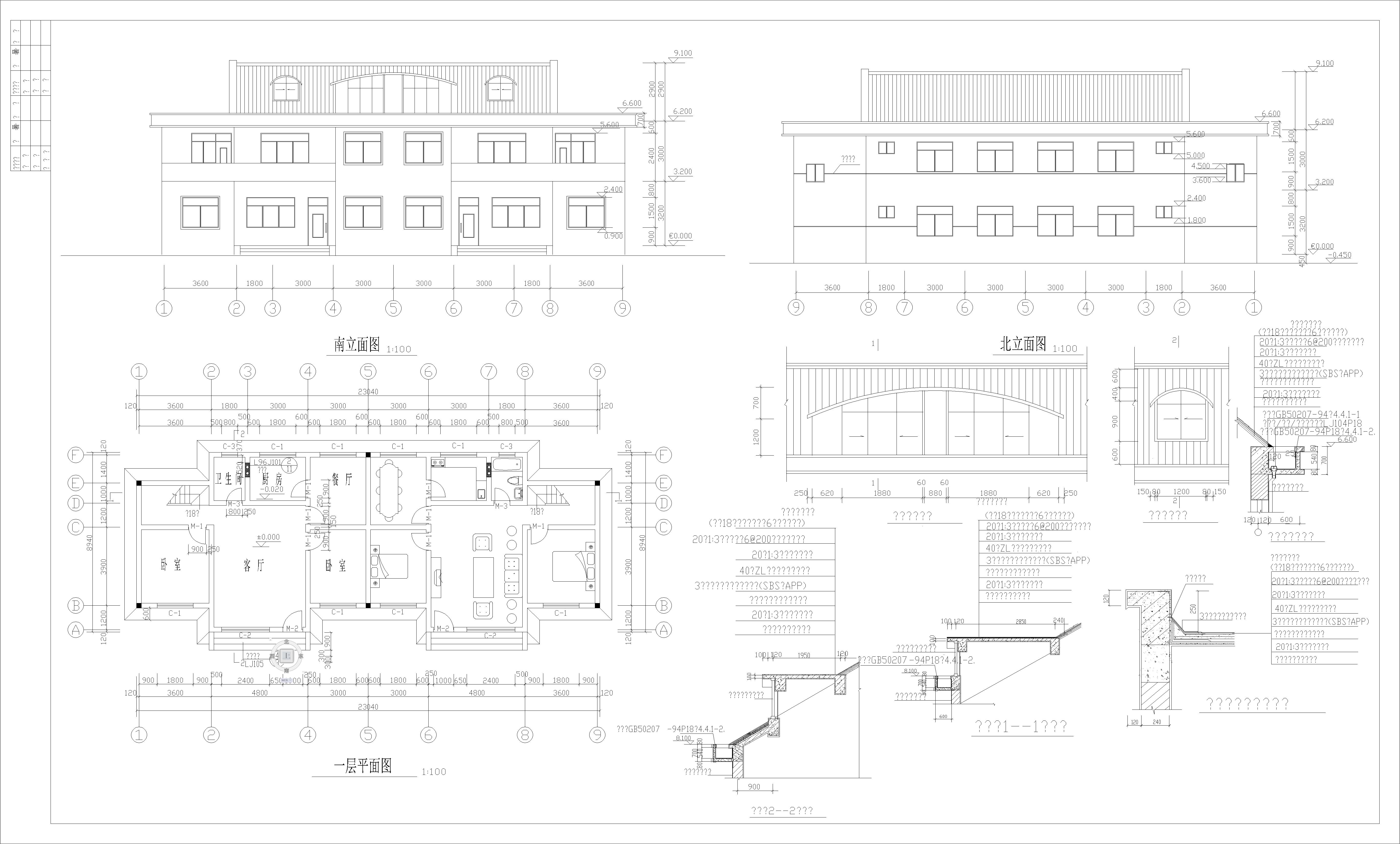 caD 农村住宅全套施工图