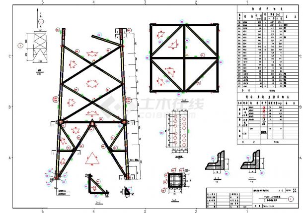 35B01-Z2电力铁塔图纸-图二