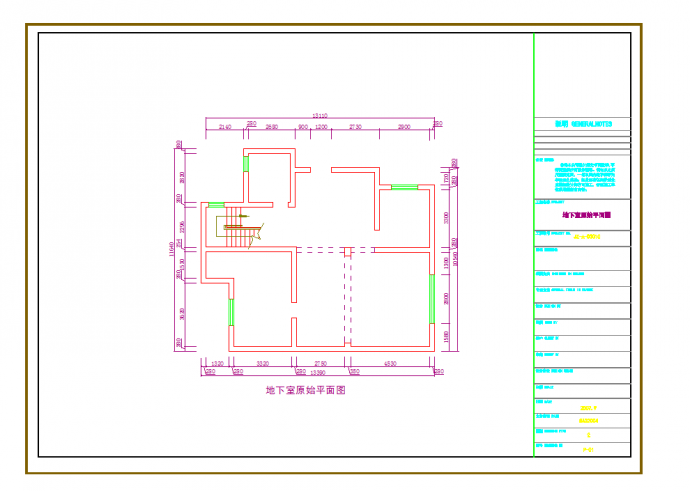 某地某四层别墅装饰施工图CAD图纸_图1