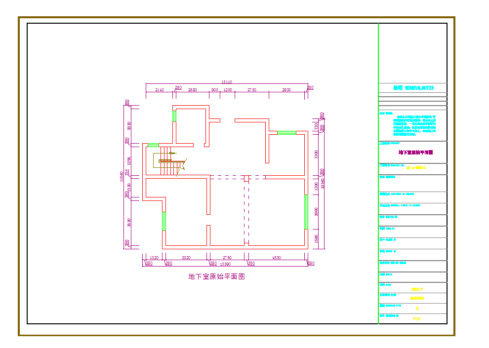 某地某四层别墅装饰施工图CAD图纸