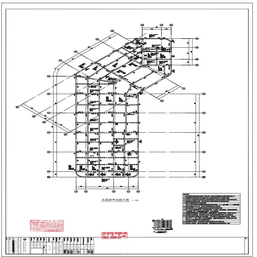 结构_GS-61_五层梁平法施工图_A1 0.25_施1-图一