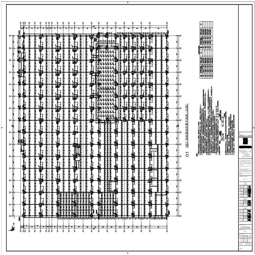 S10-003-C栋厂房桩基础布置平面图（总图）-A0_BIAD-图一