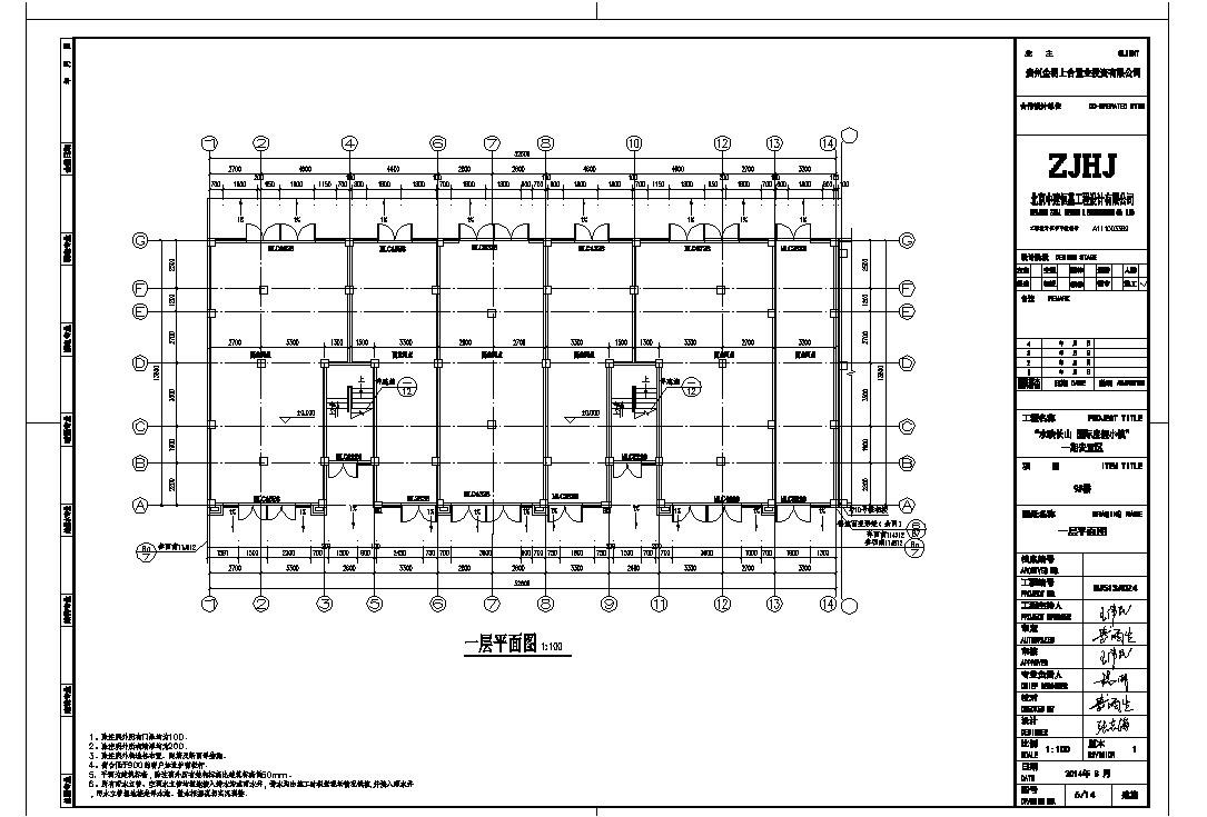 某市双单元框架安置楼梯房施工图CAD规划详图