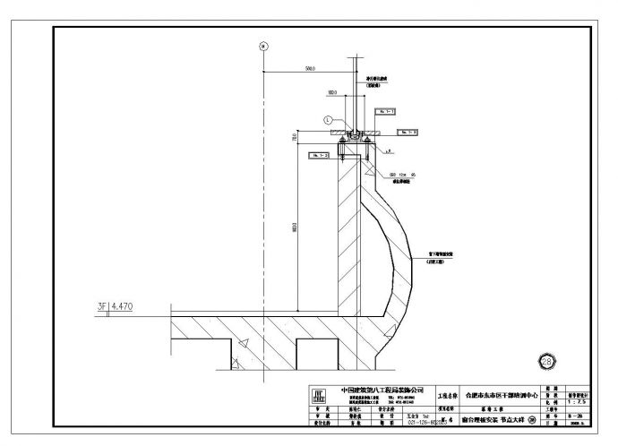 某高层楼地下室后浇带度板与立板防水结构布置CAD参考节点图_图1