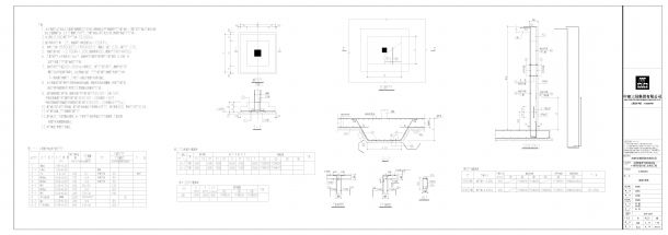 山东济南仓库项目-动力中心结构设计施工图CAD-图二