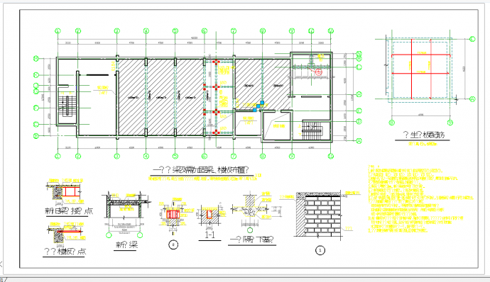 某地结构楼板梁加固构造详图CAD图纸_图1