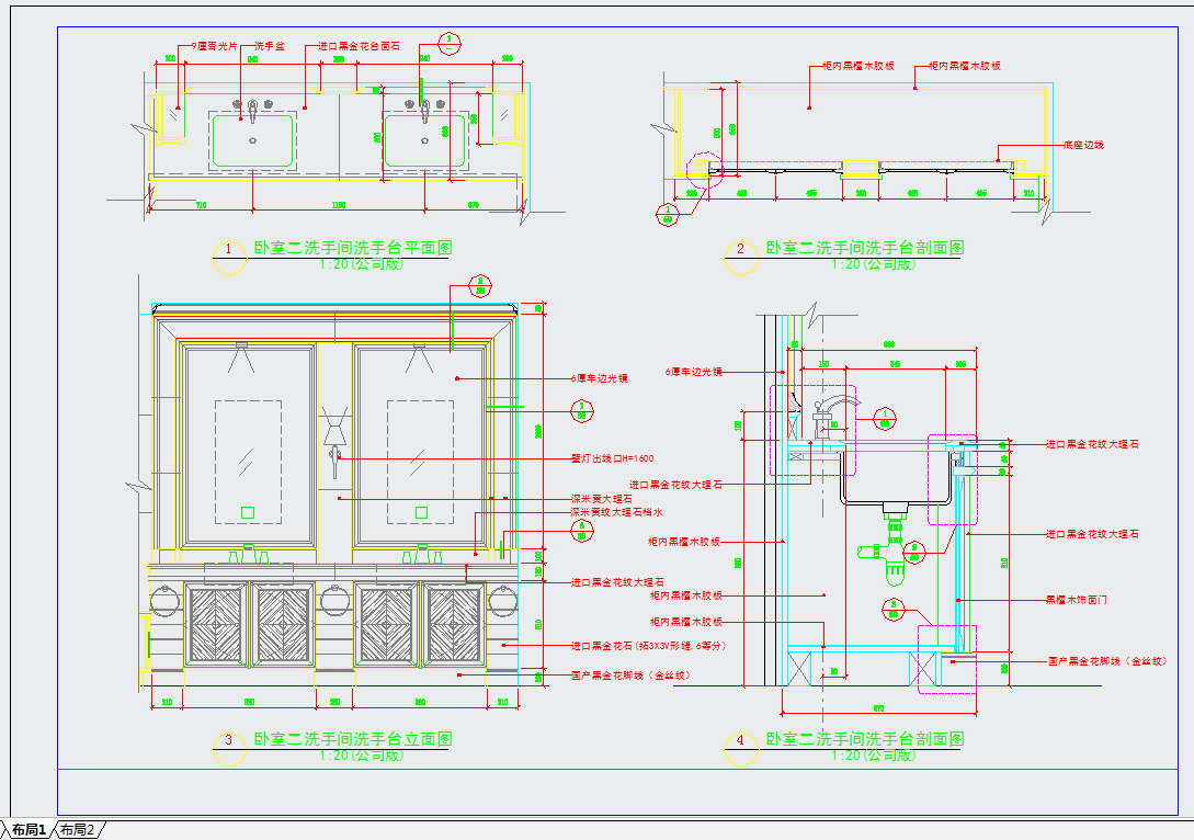 某地欧式卫生间洗手台详图纸