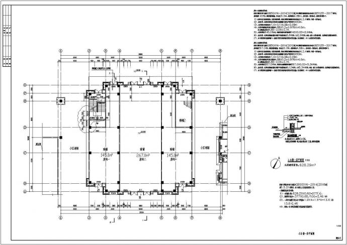 本工程建筑工程设计等级:三级,耐火等级:二级。_图1