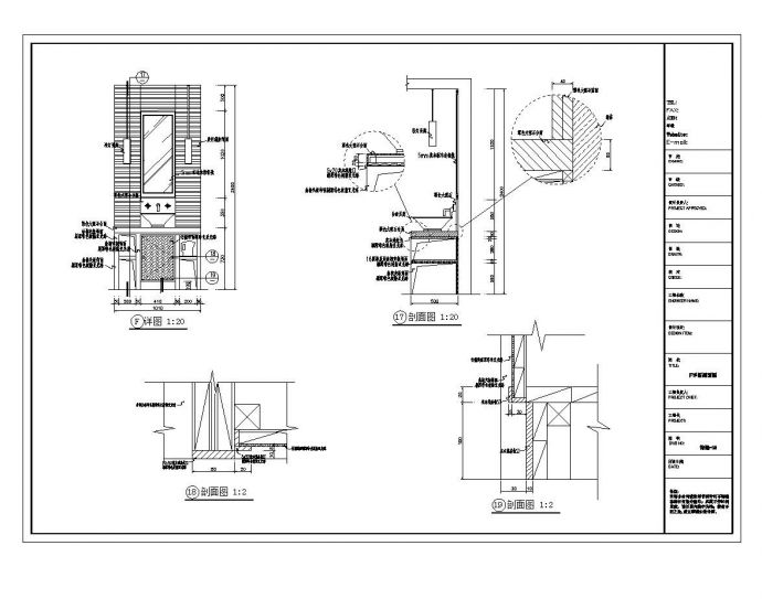 某城市美容院洗手台结构布置CAD规划详图_图1
