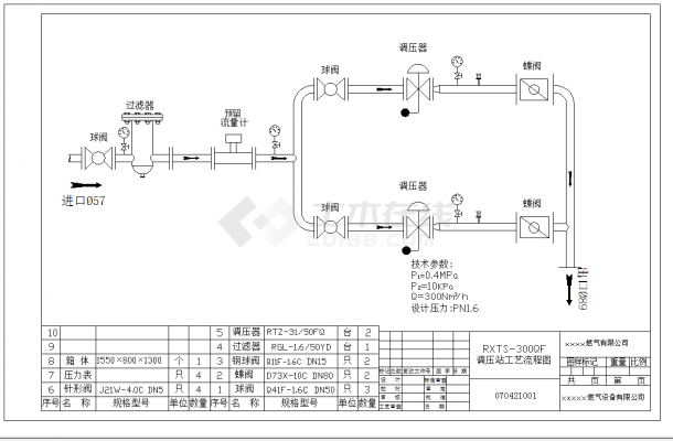 某地300立方燃气调压站工艺流程图CAD图纸-图一