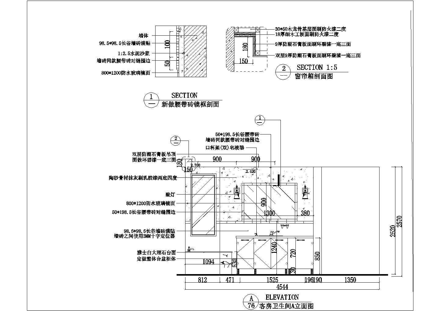 岳阳酒店公共厕所CAD大样构造节点图