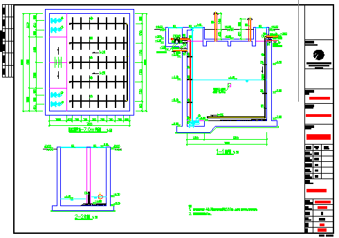 武隆机场污水站CAD大样构造节点图-图二