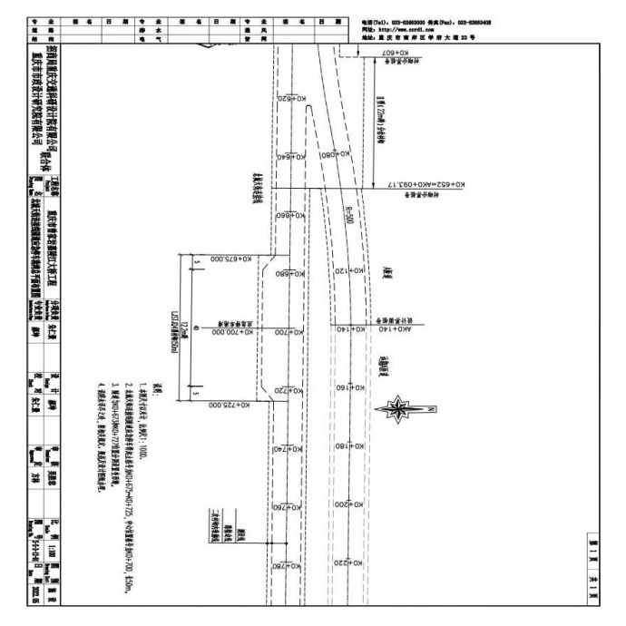 S-S-3-12-01 北城天街连接线隧道应急停车港湾总平面布置图 C-S-3-01 北城天街连接线 (1)_图1