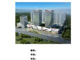248湘潭万达广场项目C组团模板工程（轮扣式）安全专项施工方案图片1