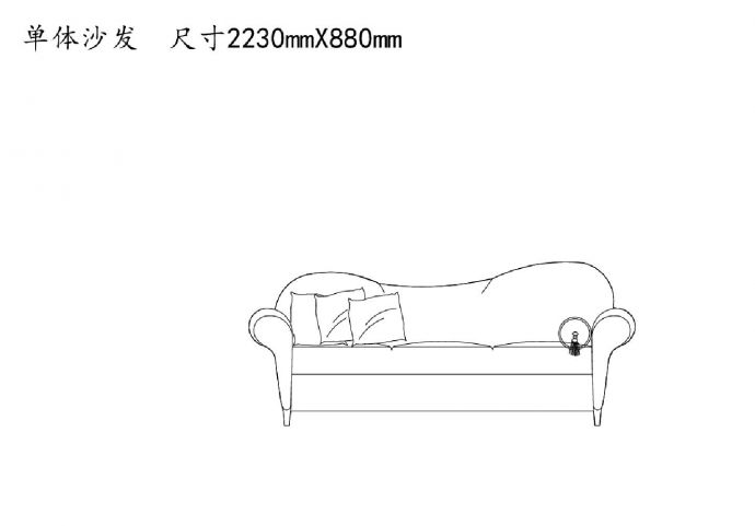 沙发类（整理图库）＆（立面）单体沙发立面图25个(六）CAD图_图1
