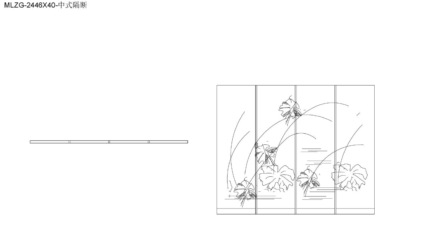 隔断类（整理图库）＆（平立面）（中式隔断）中式带植物图案花纹隔断平立面24个CAD图