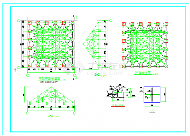四棱锥网架结构采光顶结构施工图-图二