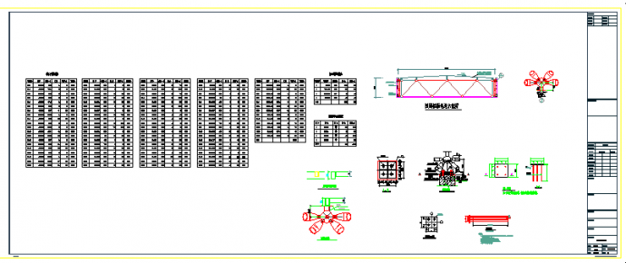 双层空间网架结构广场结构施工图_图1