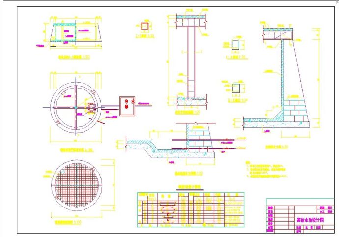 【精选】水利工程高位水池设计CAD图纸_图1