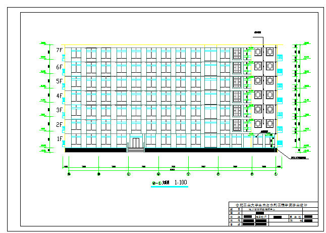 大庆市某国有单位4900平米7层框架结构办公楼平立剖面设计CAD图纸_图1