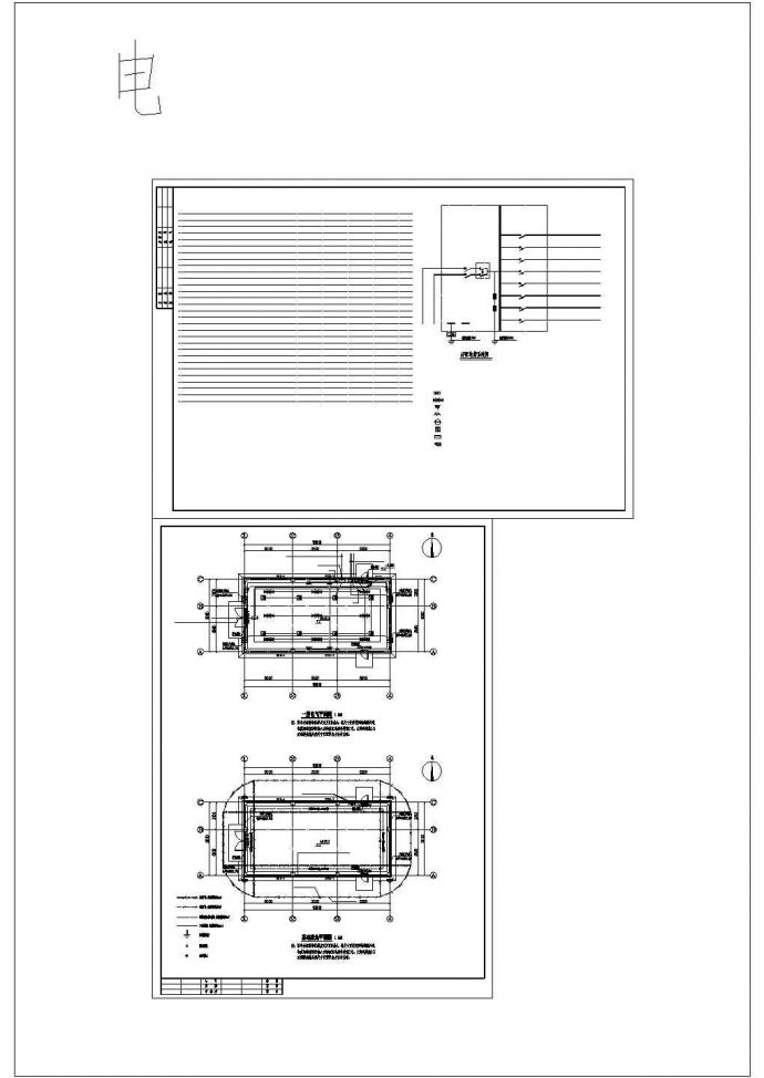 江南国际小区配电房电气施工图设计_图1