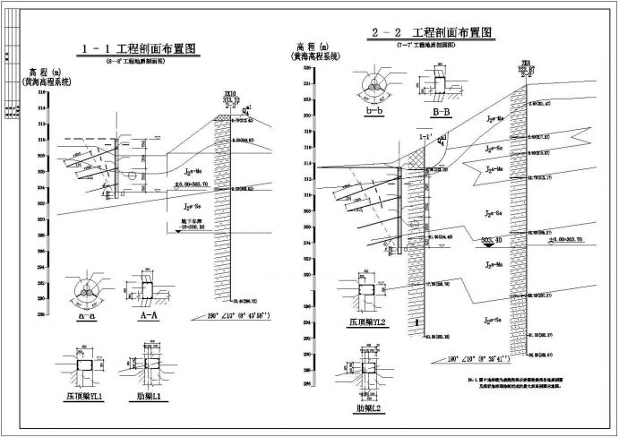 基坑工程锚杆挡土墙支护施工图设计_图1