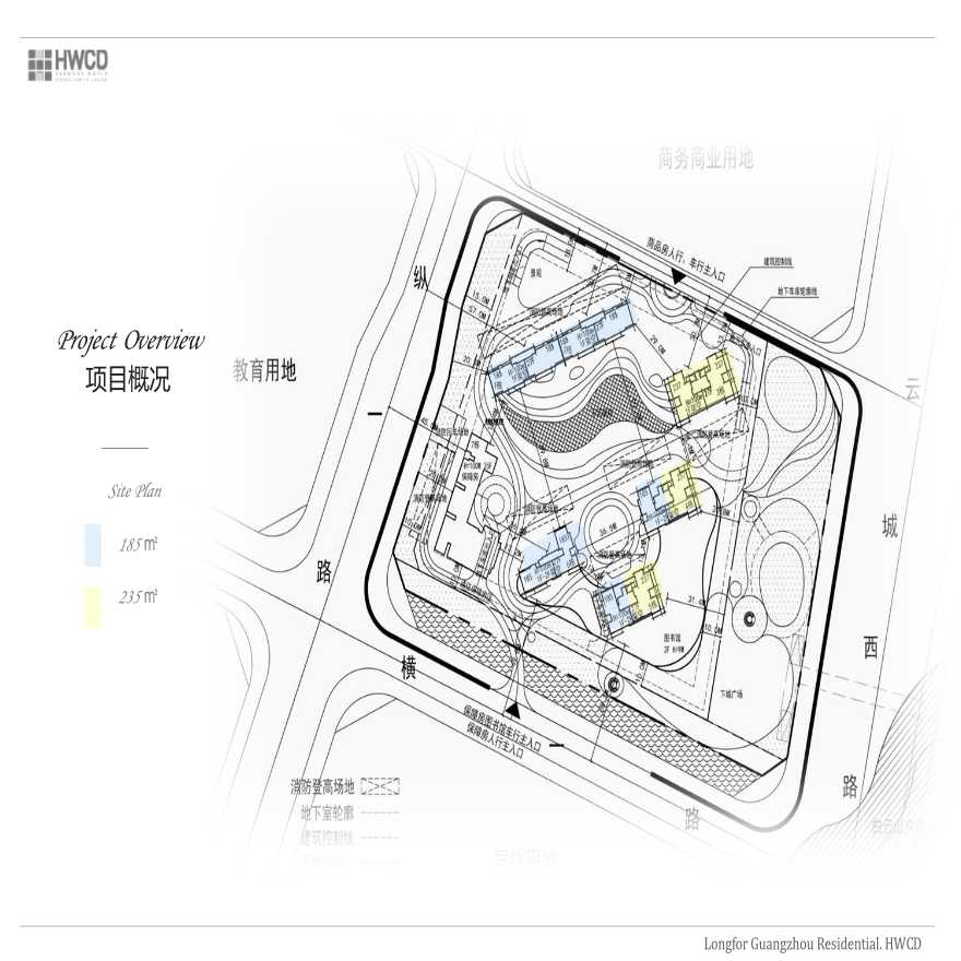 广州龙湖样板房丨概念方案设计 设计方案.pptx-图二
