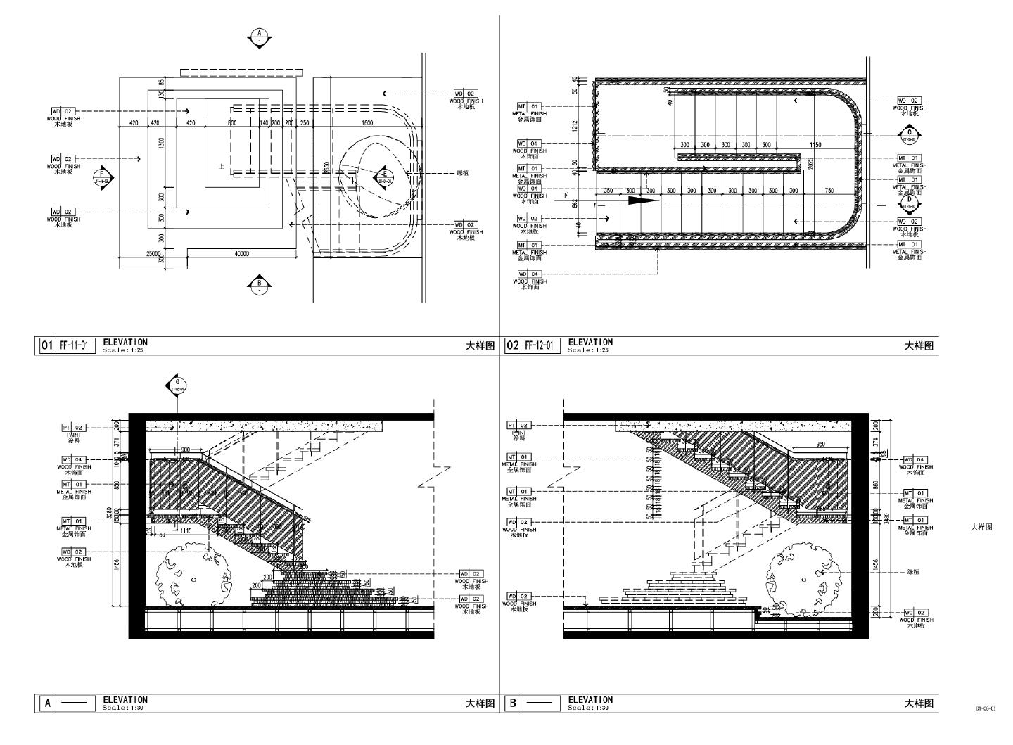 楼梯大样DT-06-01-04CAD