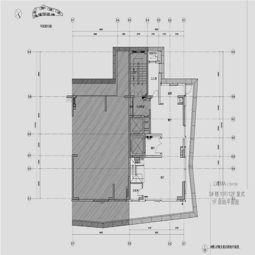 深圳汉京半山公馆复式样板间.pptx-图二