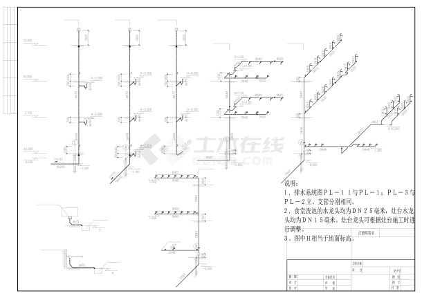 某三层的大学学生食堂给排水工艺设计施工图-图二