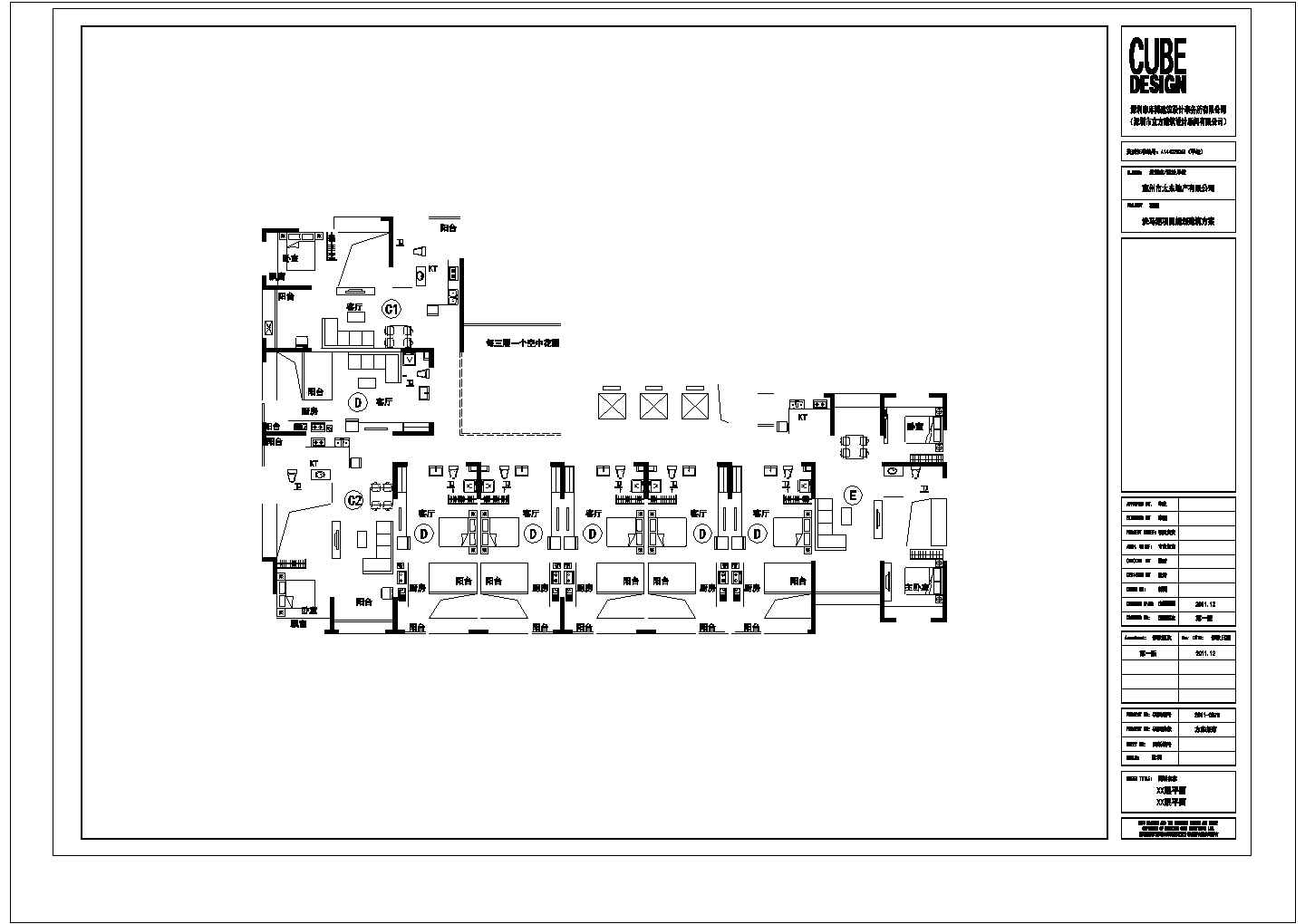 惠州太东洗马湖公寓平面设计图