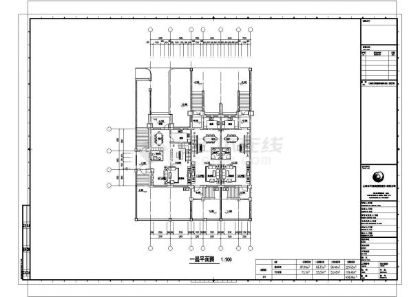 三层联排式别墅设计图纸-图二