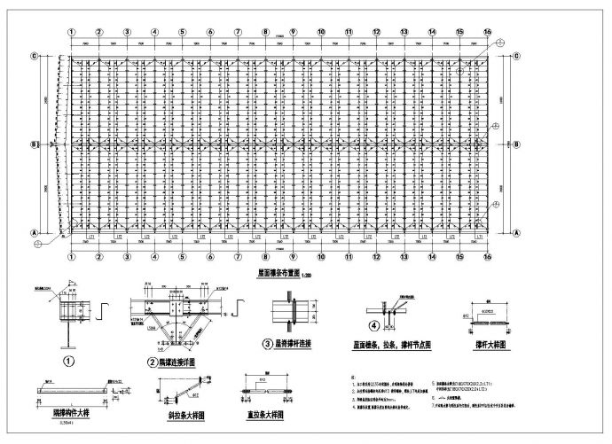 112.5x48m钢结构原料库房CAD结施详图_图1