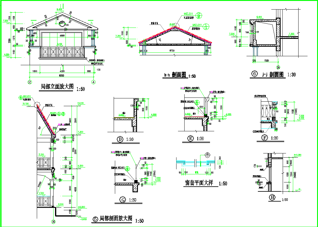 某地全套别墅建筑施工图CAD图纸