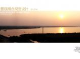 【江苏】常州钱资湖景观概念规划设计|AECOM图片1